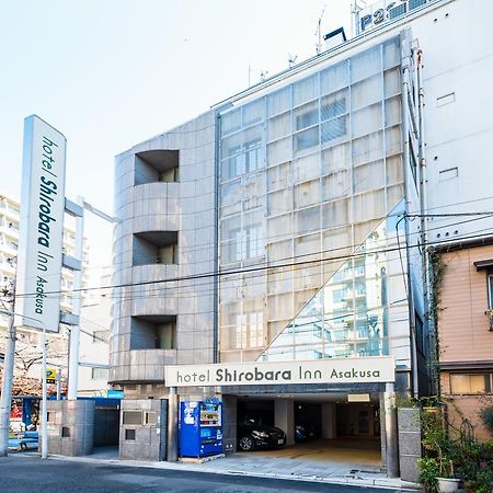 Hotel Shirobara Inn Asakusa Tōkyō Extérieur photo